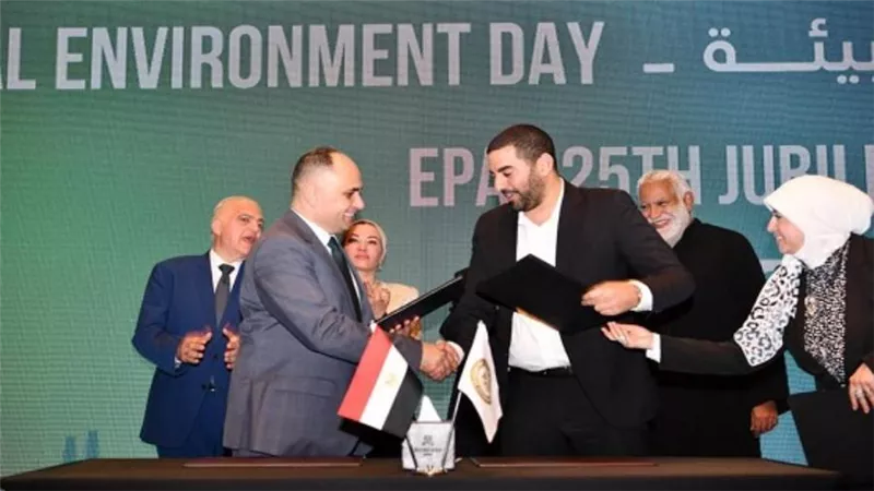 مذكرة تفاهم بين 