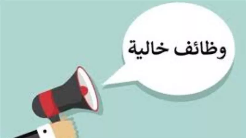 81 وظيفة جديدة في مصلحة الطب الشرعي والتقديم حتى 31 يناير