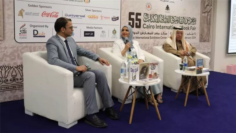 معرض الكتاب يستضيف الكاتب القطري أحمد عبد الملك والكاتبة العمانية جوخة الحارثي في لقاء حواري بدورته الـ55