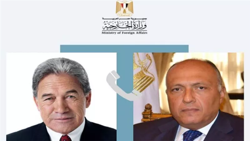 شكري يتلقى اتصالا من وزير خارجية نيوزيلاندا