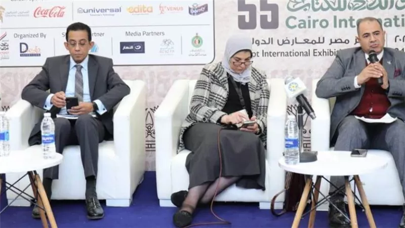معرض الكتاب يناقش ثقافة الزواج عبر الإنترنت