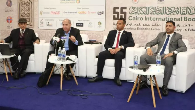 ندوة عن قناة السويس وتأثيرها في قطاع النقل البحري بمعرض الكتاب