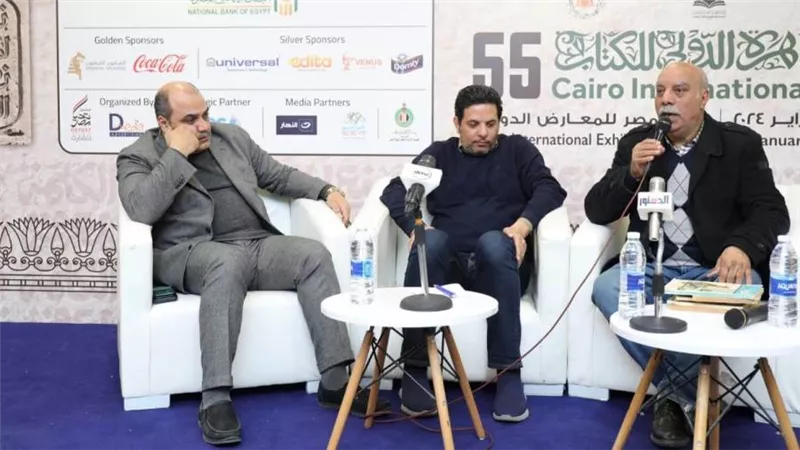 ندوة في معرض الكتاب تناقش 