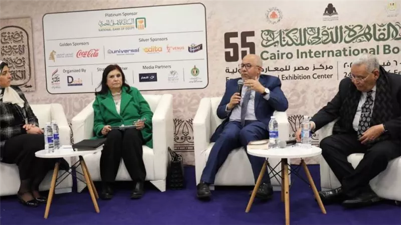 معرض الكتاب يناقش 