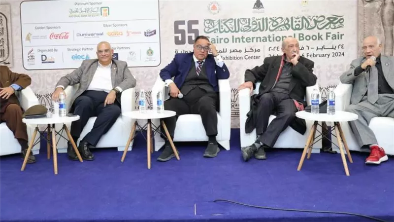 معرض الكتاب يعدد مزايا وأهمية مشروع  