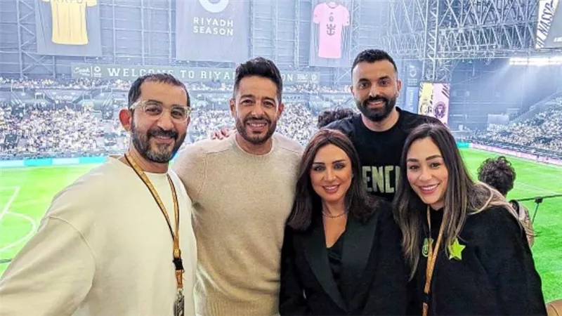 أنغام وحماقي وحلمي بصحبة تركي آل الشيخ في كواليس لقاء النصر السعودي وإنتر ميامي الأمريكي (صور)
