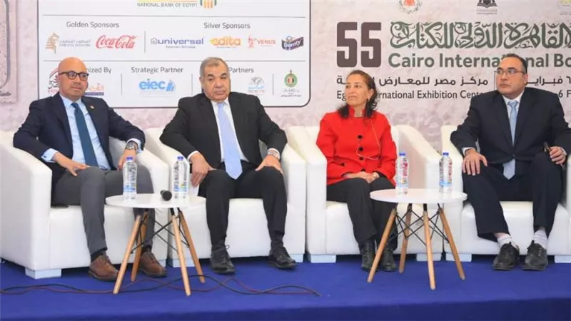 مؤتمر آفاق الذكاء الاصطناعي وصناعة المعرفة في معرض الكتاب