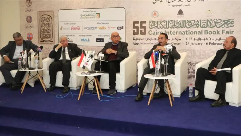 خبراء بمركز الفكر للدراسات يناقشون توقعات 2024 لمصر والإقليم والعالم بمعرض الكتاب