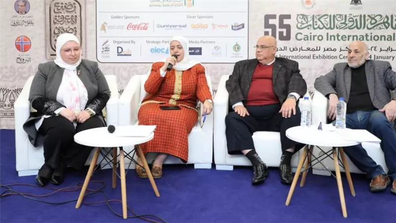 مؤتمر الذكاء الاصطناعي بمعرض الكتاب يسلط الضوء على 
