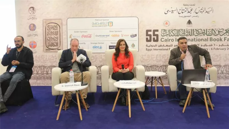 ندوة بعنوان 