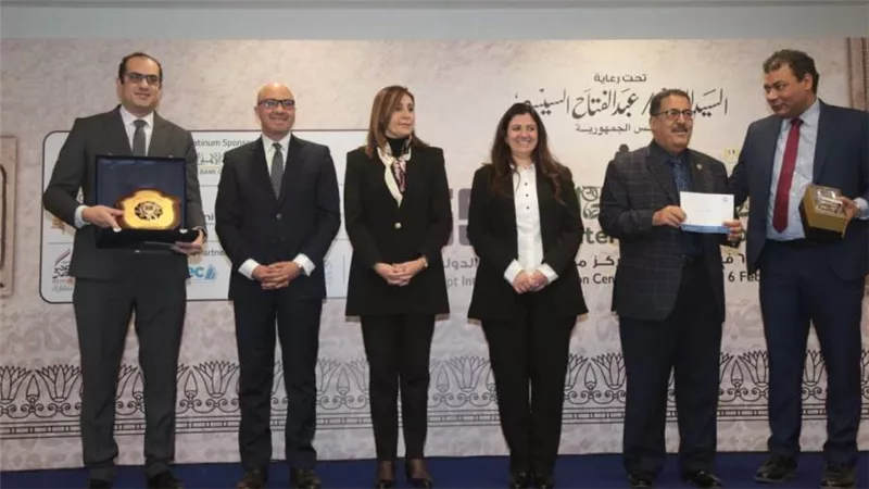 وزيرة الثقافة تُسلم جوائز الفائزين بمسابقات معرض القاهرة الدُولي للكتاب في نسخته الـ55 