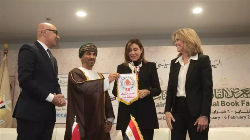 وزيرة الثقافة تُعلن اختيار سلطنة عمان ضيف شرف معرض القاهرة الدُولي للكتاب في دورته  الـ56 
