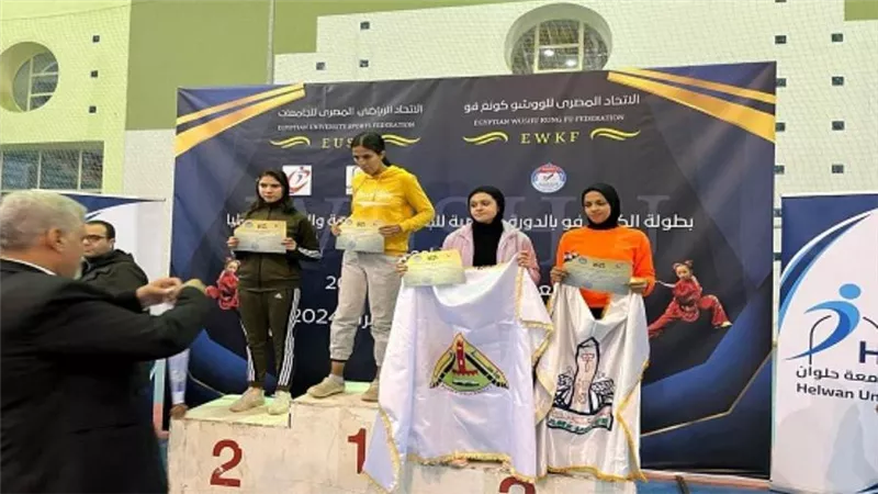 إعلان نتائج بطولة الكونغ فو للجامعات والمعاهد العليا المصرية (صور)