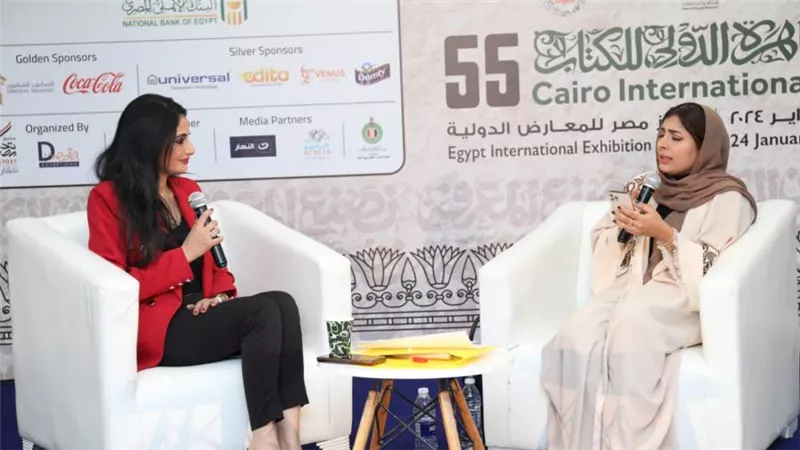 أميرة الشعراء 
