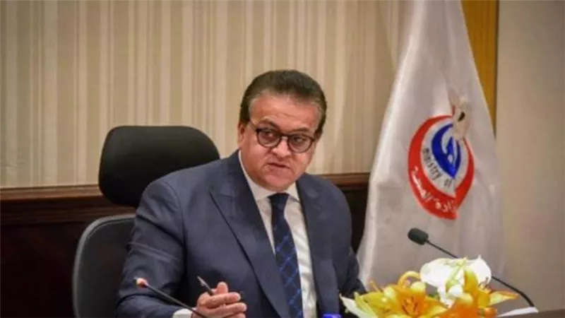 الصحة تطلق أسبوع الحوكمة في الفترة من 18 حتى 22 فبراير الجاري