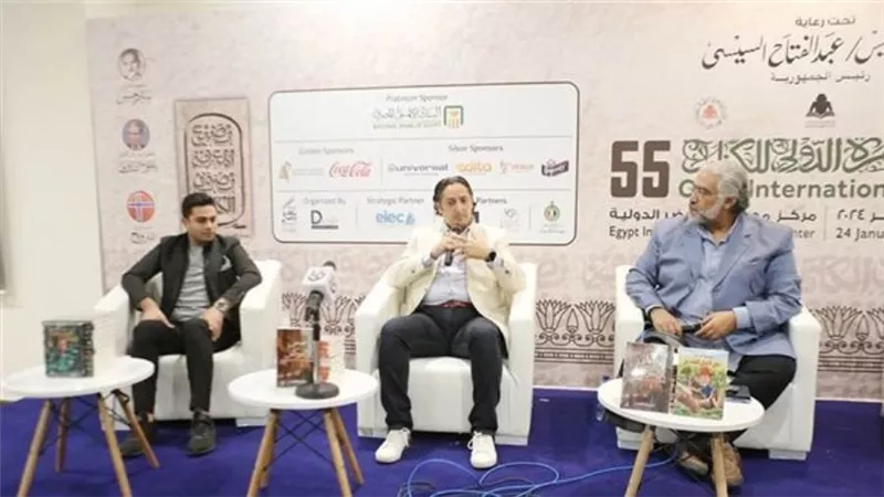 مناقشة 