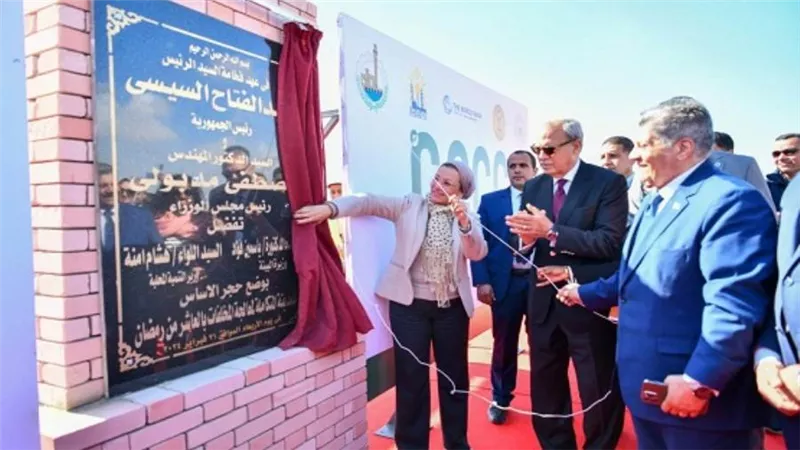 وزيرة البيئة ومحافظ القليوبية يضعان حجر أساس المدينة المتكاملة لمعالجة المخلفات بالعاشر من رمضان (صور)