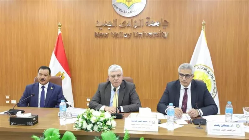 وزير التعليم العالي يرأس اجتماع المجلس الأعلى للجامعات بجامعة الوادي الجديد