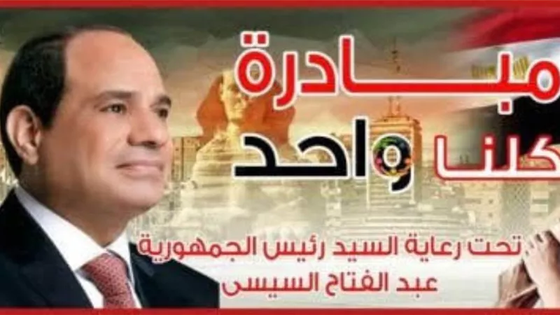 2148 منفذا ومعرضا.. الداخلية توفر السلع بأسعار مخفضة للمواطنين قبل شهر رمضان