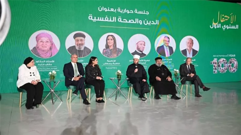 وزيرة التضامن تشهد احتفالية مؤسسة فاهم بـ100 نشاط في ملف الصحة النفسية (صور)