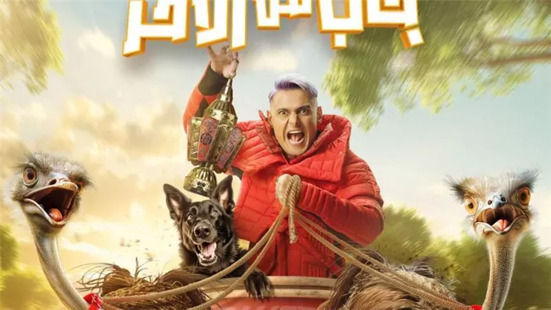 كواليس برنامج رامز جلال الجديد 