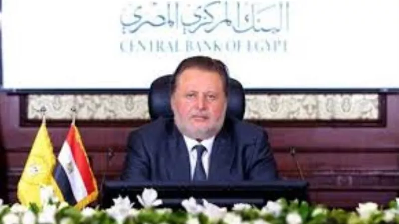 محافظ البنك المركزي المصري: قرارات اليوم تضمن استقرار الاقتصاد الكلي ومواجهة الصدمات