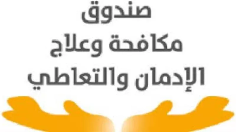 صندوق الإدمان: رصد مشاهد التدخين وتعاطي المخدرات فى الأعمال الدارمية خلال رمضان
