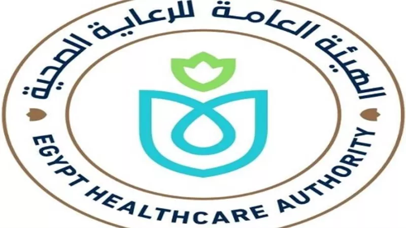 الرعاية الصحية: «رمضان بصحة لكل العيلة» تستهدف 105.000 منتفع بمحافظات التأمين