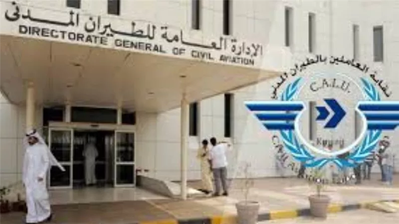 القاهرة ضمن المدن الأكثر طلبا للسفر من مطار الكويت خلال فبراير