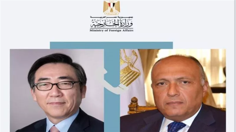 شكرى يبحث مع وزير خارجية كوريا الجنوبية عددا من ملفات التعاون الثنائي وتطورات الحرب بغزة