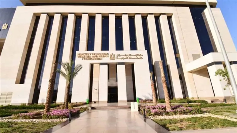طرح محال تجارية ووحدات وصيدليات في بدر والسادات للبيع بالمزاد العلني وكافيتريا بالمنصورة الجديدة بمقابل الانتفاع