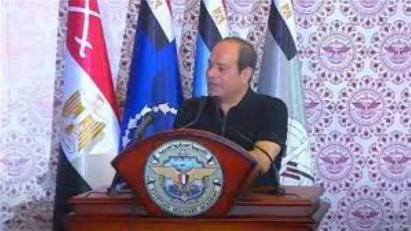الرئيس السيسي لطلاب الأكاديمية العسكرية: بلغوا تحياتي وتحيات القوات المسلحة لأسركم| فيديو وصور