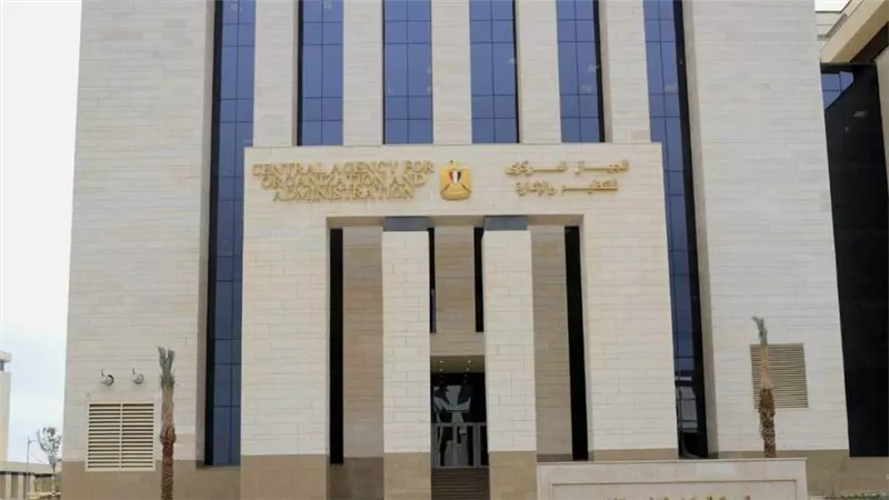 التنظيم والإدارة يعلن مسابقة لشغل 1000 وظيفة عامل مسجد بوزارة الأوقاف للعام الثالث