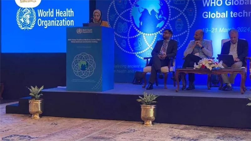هيئة الدواء تشارك بالاجتماع الدولي للصحة العالمية بالهند بشأن الطب التقليدي