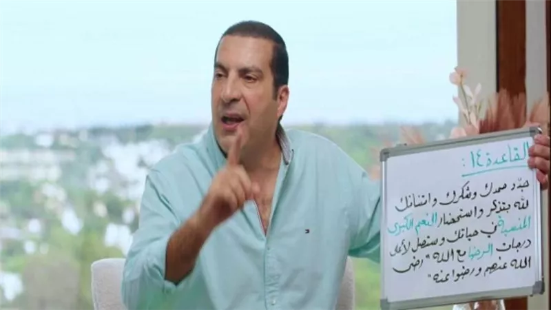 عمرو خالد: 7 نعم كبرى 