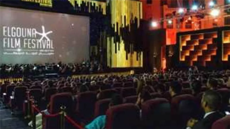 مهرجان الجونة السينمائي يعلن موعد دورته السابعة