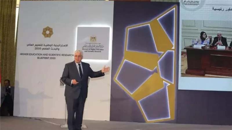 حصاد عام على إطلاق الإستراتيجية الوطنية للتعليم العالي والبحث العلمي
