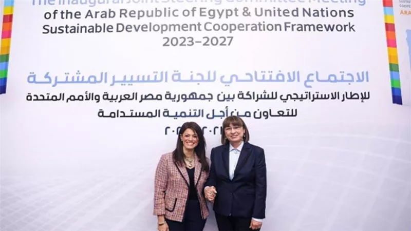 وزارة التعاون الدولي تكشف عن نتائج تنفيذ إطار الشراكة مع الأمم المتحدة خلال 2023 (إنفوجراف)
