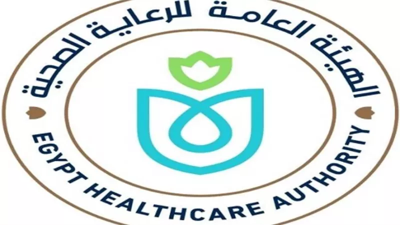 الرعاية الصحية تطلق ''رمضان بصحة لكل العيلة'' في محافظات التأمين الشامل طوال رمضان