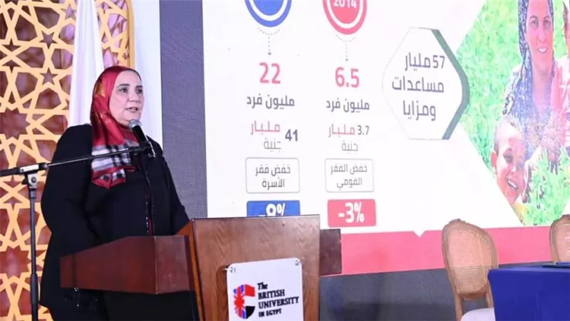  وزيرة التضامن ورئيس مجلس أمناء الجامعة البريطانية في مصر يوقعان بروتوكول تعاون لإنشاء وحدة للتضامن الاجتماعي داخل الجامعة