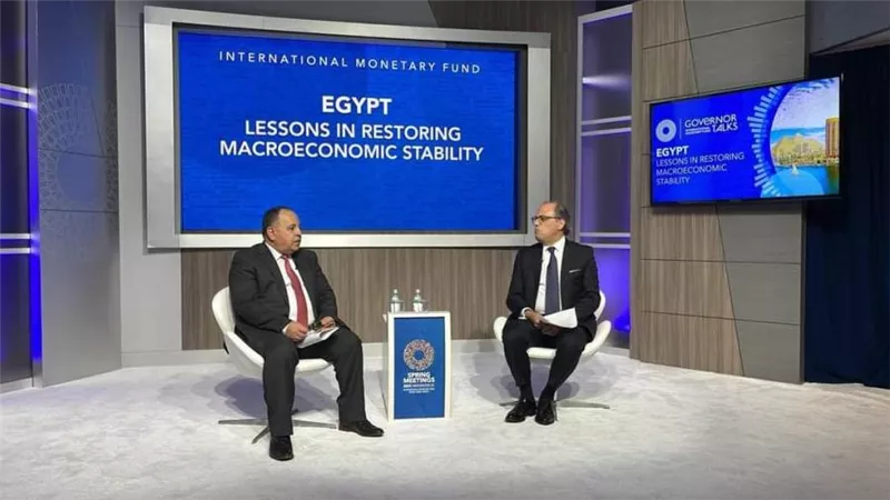 وزير المالية في جلسة نقاشية مع محافظي الشرق الأوسط وآسيا الوسطى على هامش اجتماعات الربيع لصندوق النقد والبنك الدوليين