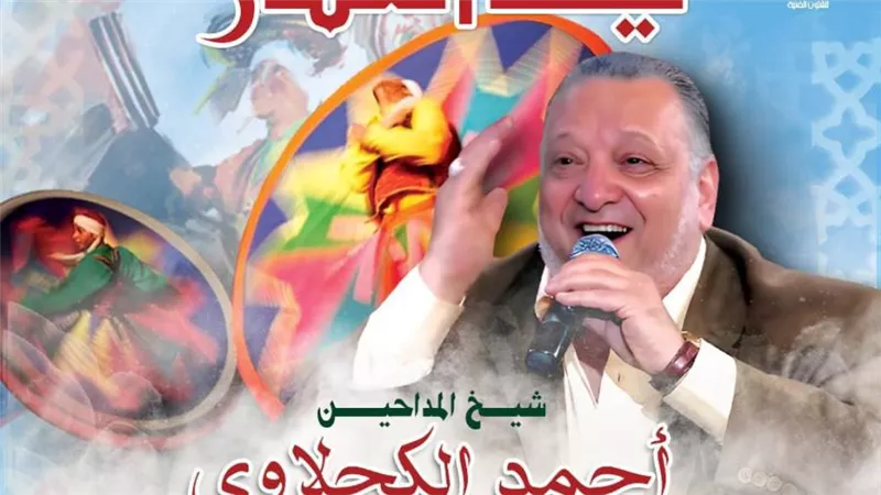 قصور الثقافة تحتفل بـ