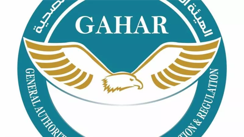 مستشفى دار الفؤاد بالقاهرة.. أحدث منشآت صحية معتمدة من القطاع الخاص