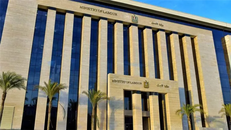 العمل تُصدر تقريرًا بشأن جهود الدولة في تنفيذ أهداف