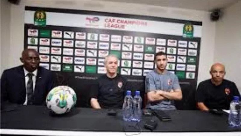 دوري أبطال إفريقيا|«كولر» و«ربيعة» يحضران غدًا المؤتمر الصحفي لمباراة مازيمبي