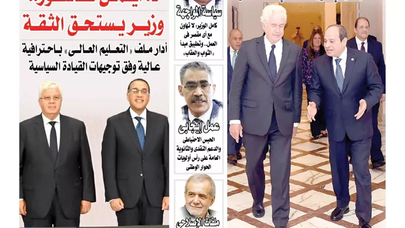 الشورى تنشر فى عددها الجديد| تمكين الشباب.. «رهان»  مصر على المستقبل المشرق