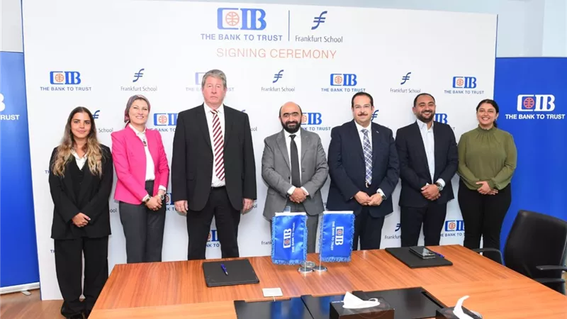 البنك التجاري الدولي يوقع مذكرة تفاهم مع Frankfurt School of Finance and Management لتعزز مهارات وخبرات طلاب الجامعات 