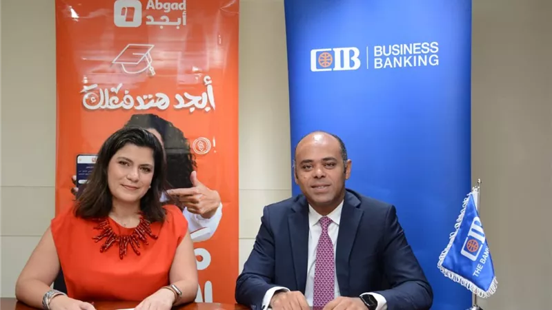 البنك التجاري الدولى CIB يتعاون مع منصة 