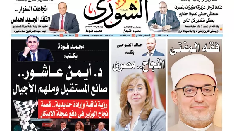 ما الذى أغضب «مصر» خلال مفاوضات «حماس» و«إسرائيل»؟