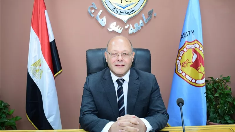 جامعة سوهاج: إعفاء الخمسة الأوائل بالثانوية العامة من المصروفات الدراسية الجامعية